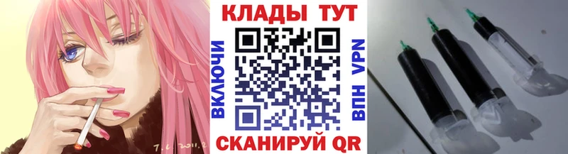 Хочу наркоту Тюкалинск МАРИХУАНА  МЕФ  А ПВП  MDMA  ГАШИШ 