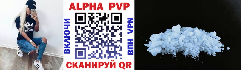 ОМГ ОМГ сайт  Тюкалинск  Alpha PVP VHQ  где найти наркотики 