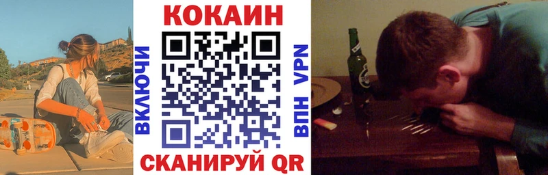 КОКАИН 99% Тюкалинск