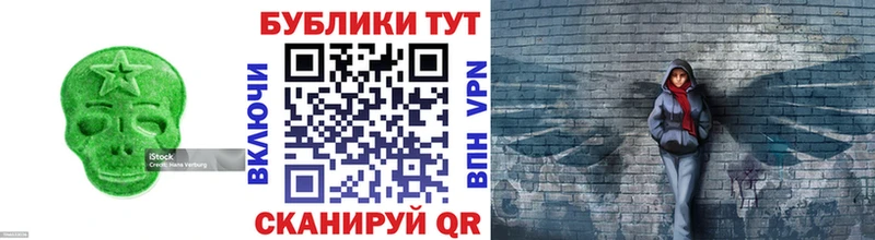 Ecstasy ешки купить кракен как войти Тюкалинск