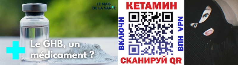 КЕТАМИН VHQ  наркотики  Тюкалинск 