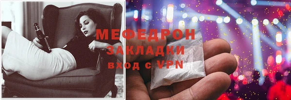 ешки Володарск