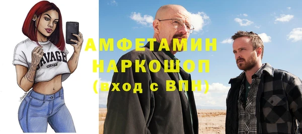 синтетический гашиш Арсеньев