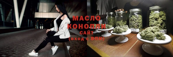 синтетический гашиш Арсеньев