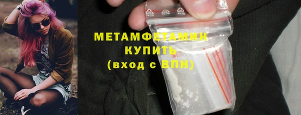 синтетический гашиш Арсеньев
