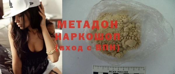 синтетический гашиш Арсеньев
