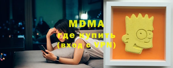 марки lsd Армянск