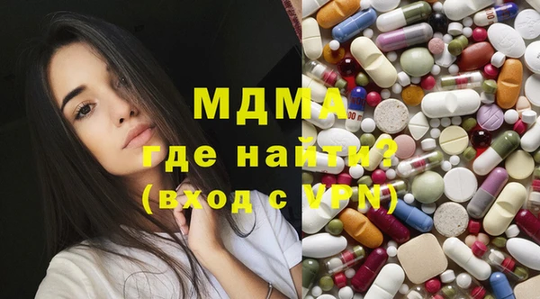 Альфа ПВП Аркадак