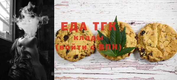 синтетический гашиш Арсеньев