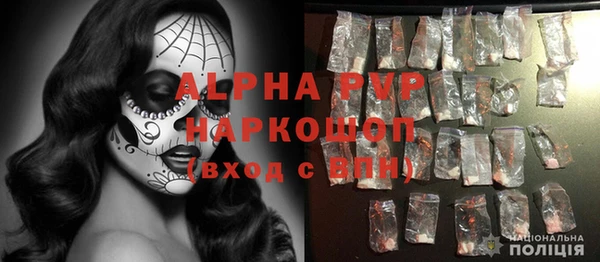 синтетический гашиш Арсеньев