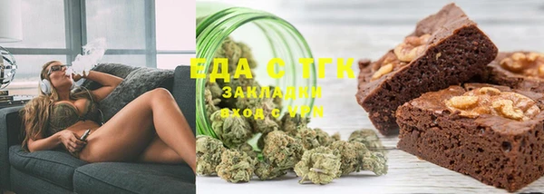 синтетический гашиш Арсеньев