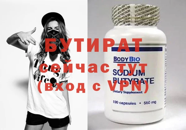 Альфа ПВП Аркадак