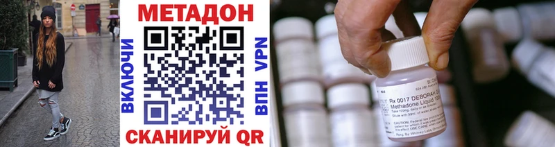 omg как зайти Тюкалинск МЕТАДОН кристалл
