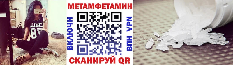 мега ссылки Тюкалинск МЕТАМФЕТАМИН Декстрометамфетамин 99.9% купить закладку