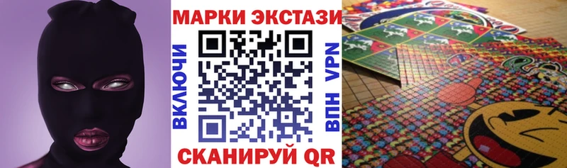мега ссылка  Тюкалинск  Марки N-bome 1500мкг 