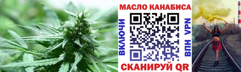 дарнет шоп  нарко площадка как зайти  ТГК вейп с тгк  Тюкалинск 